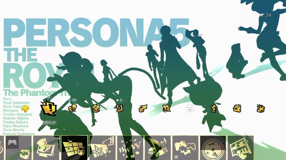 Persona 5 Royal theme.jpg Persona 5 Royal theme.jpg